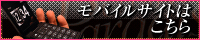 �g�уT�C�g