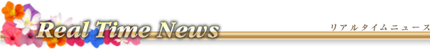 realtimenews